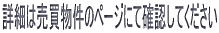 ڍׂ͔̃y[WɂĊmFĂ